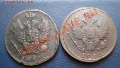 Копейки 6 шт.1818,19,23,24,28,30км.до 03.12.11.в 21-00по Мск - Изображение 074