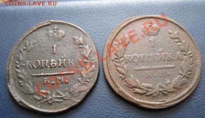 Копейки 6 шт.1818,19,23,24,28,30км.до 03.12.11.в 21-00по Мск - Изображение 075