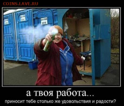 юмор - IMG-20220826-WA0003