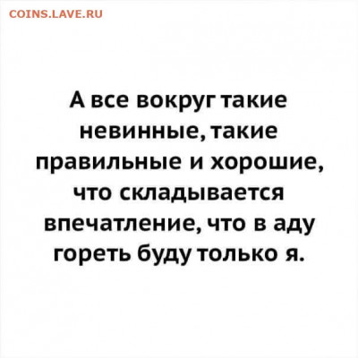 юмор - IMG-20220826-WA0002