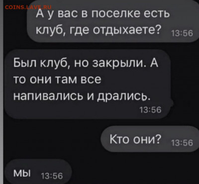 юмор - IMG-20220826-WA0000
