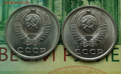 20коп.1981 и 1982г. (шт.2)(2шт)  (В блеске). до 29-08-2022г. - 20220826_081325-1