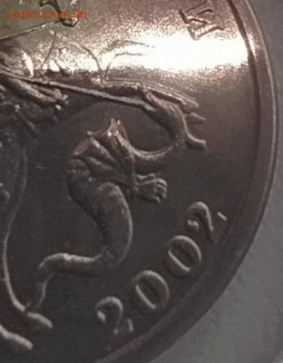 5 КОПЕЕК 2002 БЕЗ МОН. ДВОРА ! до 30.08.22 22.00 - 5.JPG