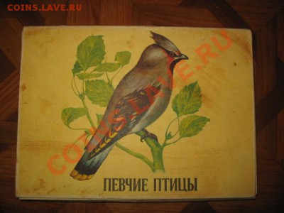 примерная оценка стоимости спичечных коробков - IMG_0001.JPG