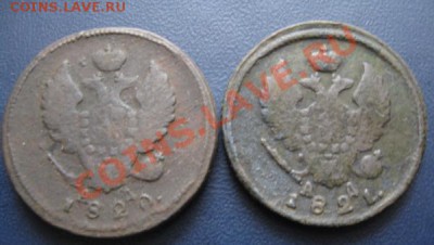 2к 1811,12,13.15,17,18,20,21км.до02.12.11.в 21-00 по Мск. - Изображение 078