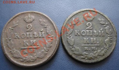 2к 1811,12,13.15,17,18,20,21км.до02.12.11.в 21-00 по Мск. - Изображение 079