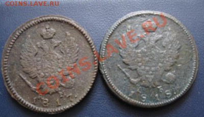 2к 1811,12,13.15,17,18,20,21км.до02.12.11.в 21-00 по Мск. - Изображение 080