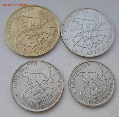 Шпицберген 1993 г. до 01.09.22 22.00 - 4.JPG