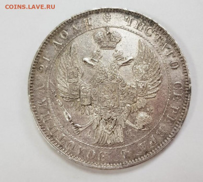 1 рубль 1859 года "монумент Императора Николая I на коне". - IMG-b7080b193a150ad51de31b92bb89bae9-V (2)