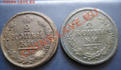 2к 1811,12,13.15,17,18,20,21км.до02.12.11.в 21-00 по Мск. - Изображение 081
