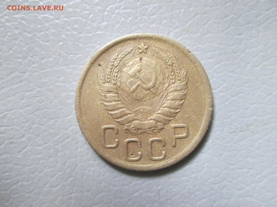 3 копейки 1946 до 28.08 22.00 мск - копейка 004.JPG