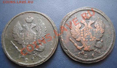 2к 1811,12,13.15,17,18,20,21км.до02.12.11.в 21-00 по Мск. - Изображение 082