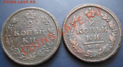 2к 1811,12,13.15,17,18,20,21км.до02.12.11.в 21-00 по Мск. - Изображение 083