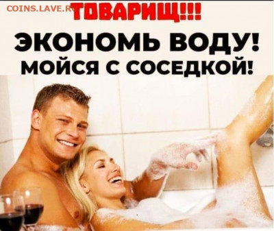 юмор - IMG-20220826-WA0004