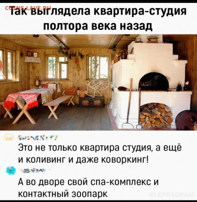 юмор - IMG-20220824-WA0000