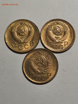 1 копейка 1949,65,57 год.Штемпельный блеск! до 28 в 22-00 - советы 007