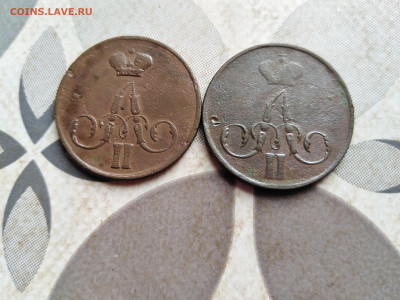 1 копейка 1856, 1859 ЕМ до 28.08.2022 - 2-46