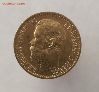 5 рублей 1900 ФЗ до 28.08. - 21813181-DB0C-4B9F-904B-526D6D1AEAA4