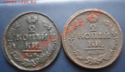 2К-1822,23,24,25,26,27,28,30км.до 03.12.11.в 21-00 по Мск - Изображение 086