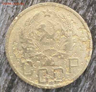 Нечастые какалики 5 коп 1936 и др. до 29.8.2022 г. 22.00 мск - IMG_20220823_194805~2