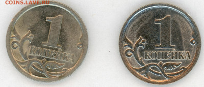 1 копейка 2003 сп шт.3.211А4 - 1 копейка 2003 сп реверс новый