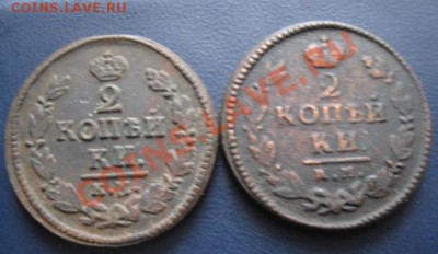 2К-1822,23,24,25,26,27,28,30км.до 03.12.11.в 21-00 по Мск - Изображение 088