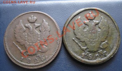 2К-1822,23,24,25,26,27,28,30км.до 03.12.11.в 21-00 по Мск - Изображение 089
