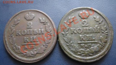 2К-1822,23,24,25,26,27,28,30км.до 03.12.11.в 21-00 по Мск - Изображение 090