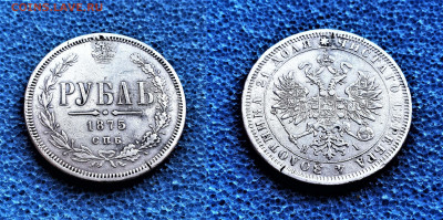 фикс 1 рубль 1875 год реставрация - imgonline-com-ua-2to1-G6qefqfe0QC