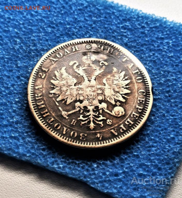 фикс Рубль 1882 год РЕСТАВРАЦИЯ - rubl_1882_god_restavracija (3)