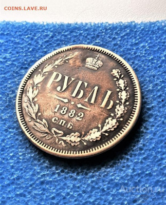 фикс Рубль 1882 год РЕСТАВРАЦИЯ - rubl_1882_god_restavracija