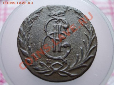 Денга 1768г.КМ Сибирь в сохране до 30.11.11г. в 22:00 МСК - 073 2н