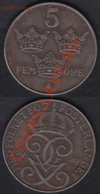 Швеция 5 эре 1949 до 28.11.2011 21-30 - Швеция железо5