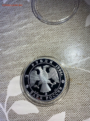 3 руб. Церковь Ильи Пророка Ярославль, 1996 до 01.09 - uTBLGtP7dxQ