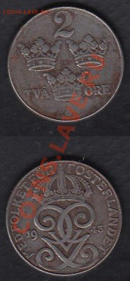 Швеция 2 эре 1943 до 28.11.2011 21-30 - Швеция железо2