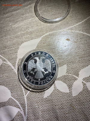 3 руб. 100 лет Эмиссионному закону Витте, 1997 до 01.09 - 1zRTqTl6RXw