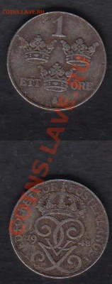Швеция 1 эре 1948 до 28.11.2011 21-30 - Швеция железо1