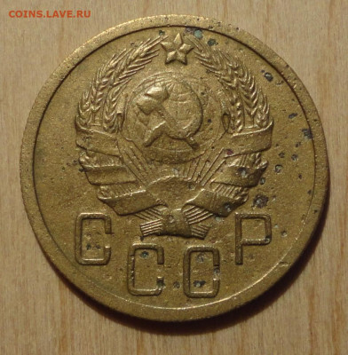 5 коп 35г н.т ш-3Б-редкая - DSC00708.JPG