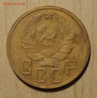 5 коп 35г н.т ш-2А нечастая - DSC00710.JPG