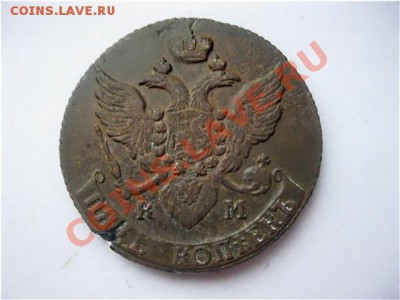 Пятак  1795КМ-оценить - км95