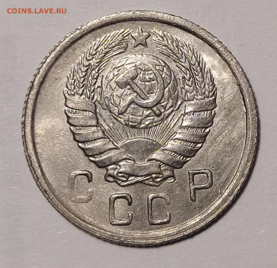 10 копеек 1943 UNC до 30.08 22-10 мск - IMG_20220718_202247