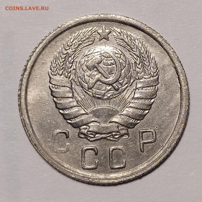 10 копеек 1943 UNC до 30.08 22-10 мск - IMG_20220718_202225