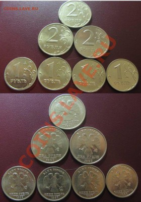 Только сегодня!Срубля 1,2 р 1999гММД СПМД До27.11.11.21-00Мс - 1999u