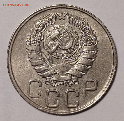 20 копеек 1943 UNC до 30.08 22-10 мск - 20-43-4