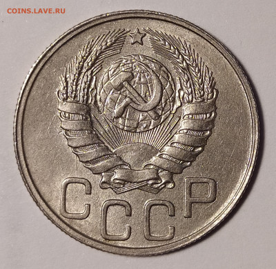 20 копеек 1943 UNC до 30.08 22-10 мск - 20-43-3