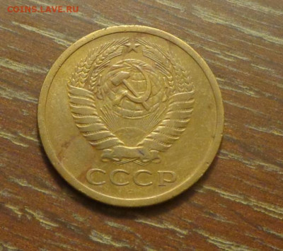 5 копеек 1971 до 2.09, 22.00 - 5 коп 1971_2