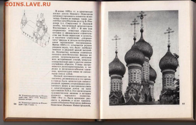 С. АГАФОНОВ ГОРЬКИЙ БАЛАХНА МАКАРЬЕВ до 02.09.22 г. в 23.00 - 022