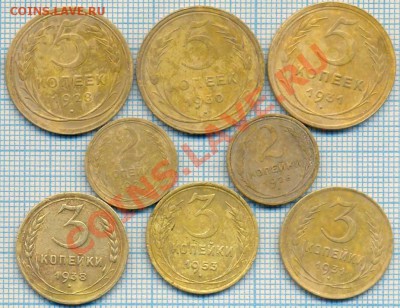 5к.1928,1930,1931+,до01.12.2011г., 22.00 по Москве - СССР