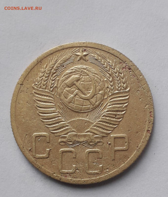 5 копеек 1951 шт.3.22А - 20220827_111450