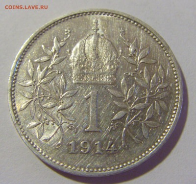 1 крона 1914 Австрия №1 02.09.2022 22:00 МСК - CIMG9891.JPG